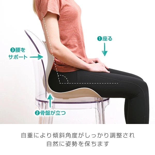 骨盤 サポート チェア 大人用 クッション シンプル マイコンフィ MYCOMFY 骨盤 サポート チェア 大人用 クッション シンプル マイコンフィ MYCOMFY