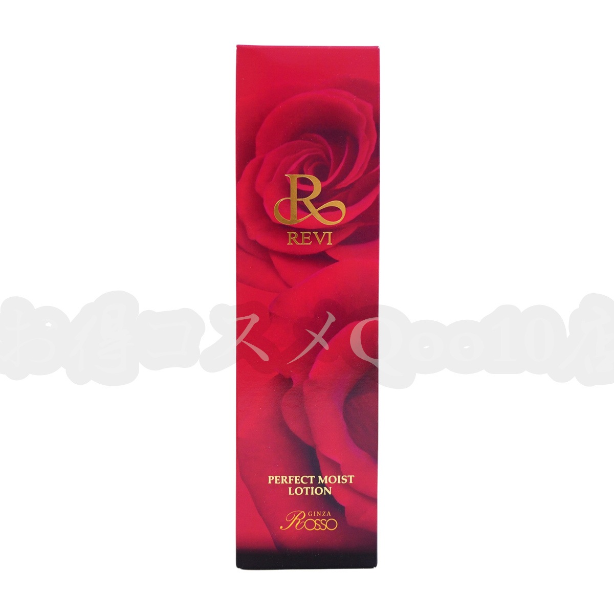 REVI ルヴィ パーフェクトモイストローション 120ml 基礎化粧品 化粧水 REVI ルヴィ パーフェクトモイストローション 120ml 基礎化粧品 化粧水