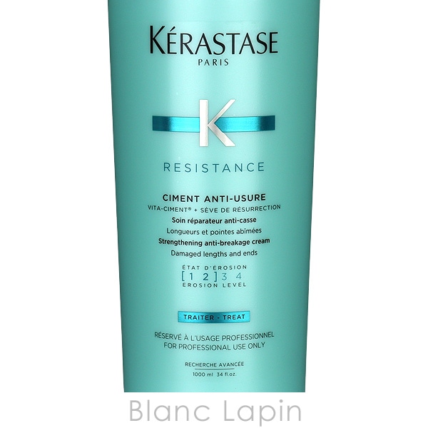 ケラスターゼバンドフォルスシャンプーソワンドフォルストリートメント