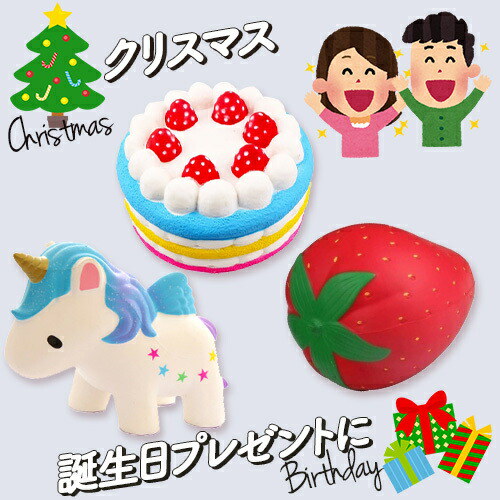 ぽっこ　スクイーズ 楽天市場】スクイーズ おもちゃ 玩具 知育 ストレス解消 ストレス