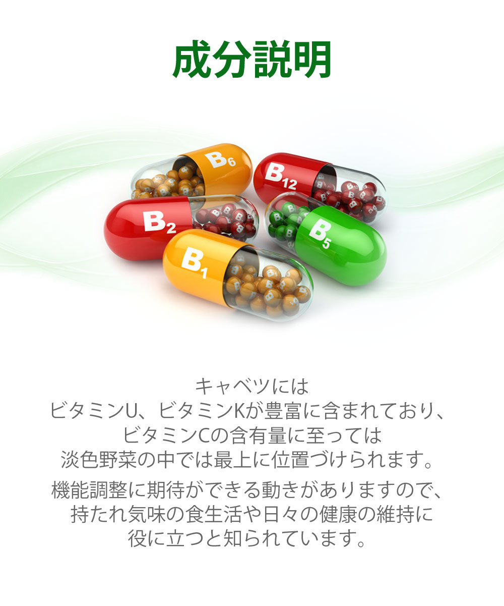 [数量限定大特価]万仁堂 3... : 健康食品・サプリ ストマケア 定番正規品