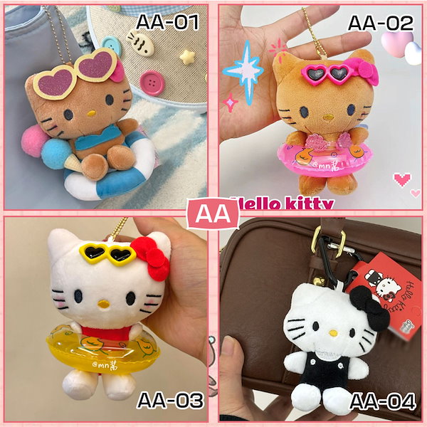 Qoo10] サンリオ 12/2更新 200TYPE 新入荷 キ