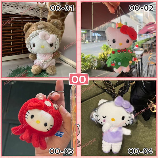 Qoo10] サンリオ 12/2更新 200TYPE 新入荷 キ