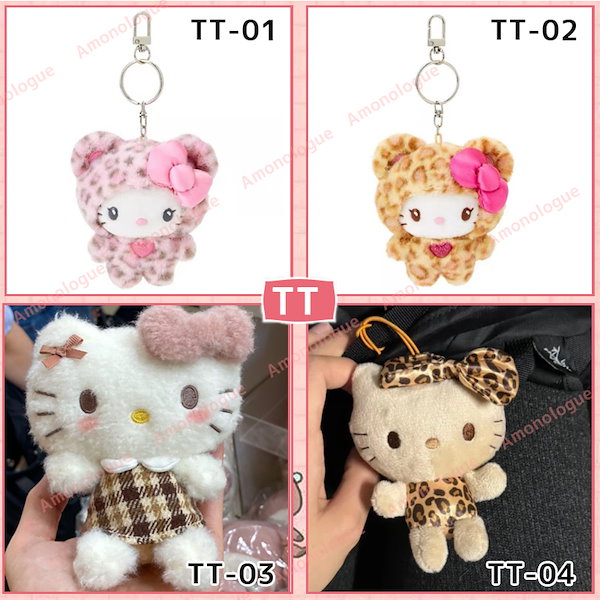 Qoo10] サンリオ 12/2更新 200TYPE 新入荷 キ