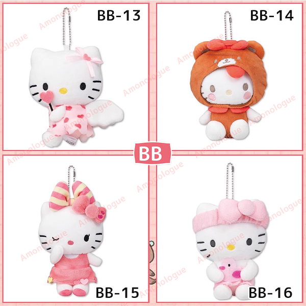 Qoo10] サンリオ 12/2更新 200TYPE 新入荷 キ