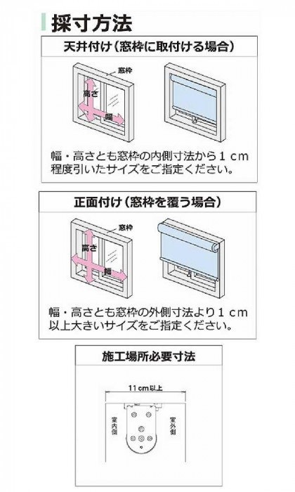 Qoo10] タチカワ ファーステージ ロールスクリー