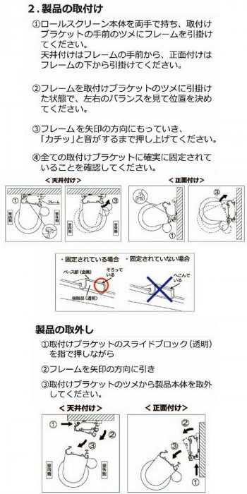 Qoo10] タチカワ ファーステージ ロールスクリー