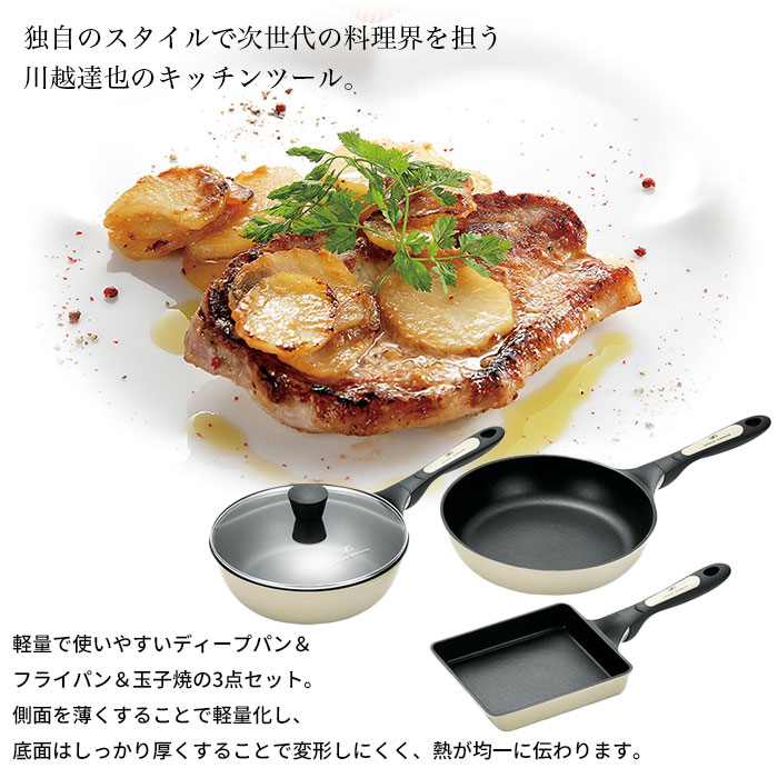 フライパン 26cm ih /炒め鍋 24cm ガラス蓋付き/玉子焼き器 セット ガス火/ih ディ