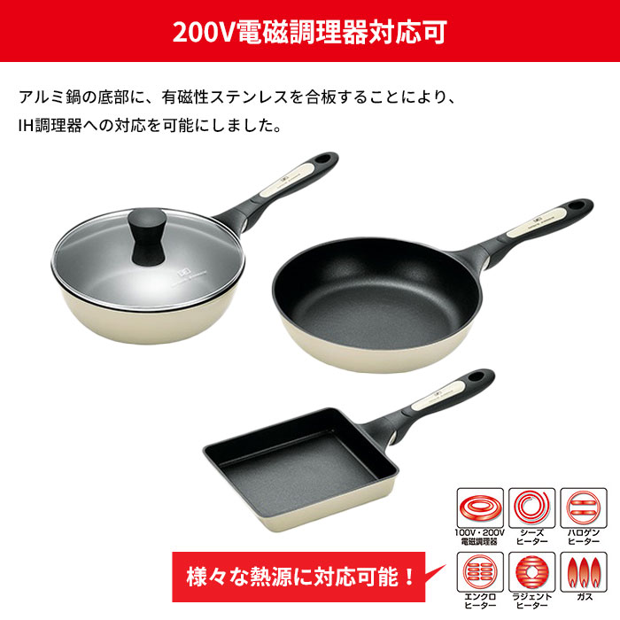 フライパン 26cm ih /炒め鍋 24cm ガラス蓋付き/玉子焼き器 セット ガス火/ih ディ