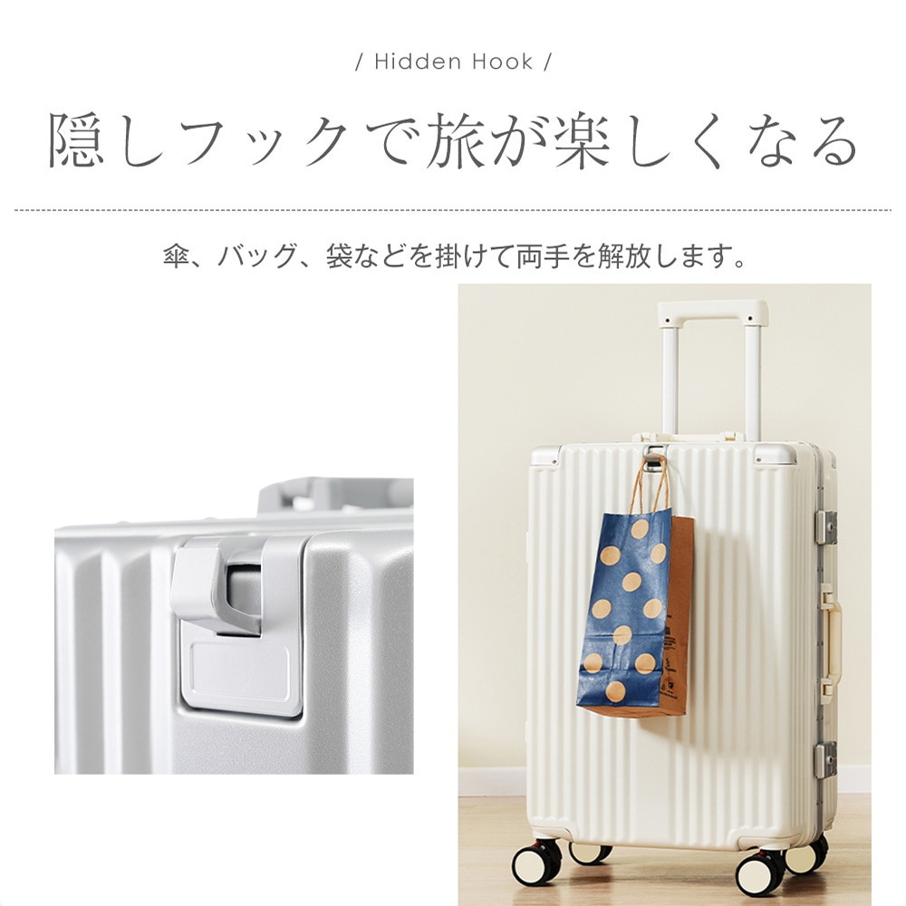 スーツケース Mサイズ フレームタイプ アルミ USBポート付き カップホルダー フック式底足 ストッパー付き キャリーケース キャリーバッグ 軽量 おしゃれ 静音 海外 TSAロック 高級感 中型
