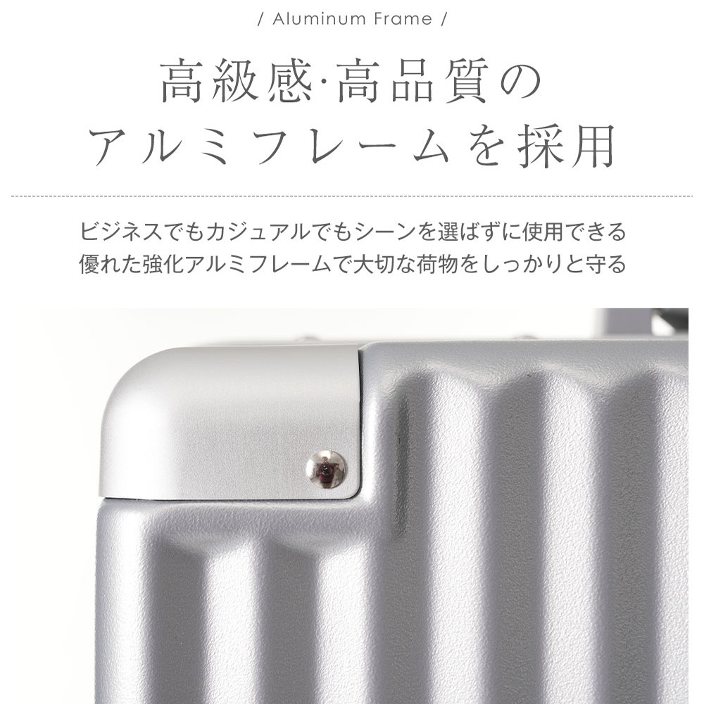 スーツケース Mサイズ フレームタイプ アルミ USBポート付き カップホルダー フック式底足 ストッパー付き キャリーケース キャリーバッグ 軽量 おしゃれ 静音 海外 TSAロック 高級感 中型