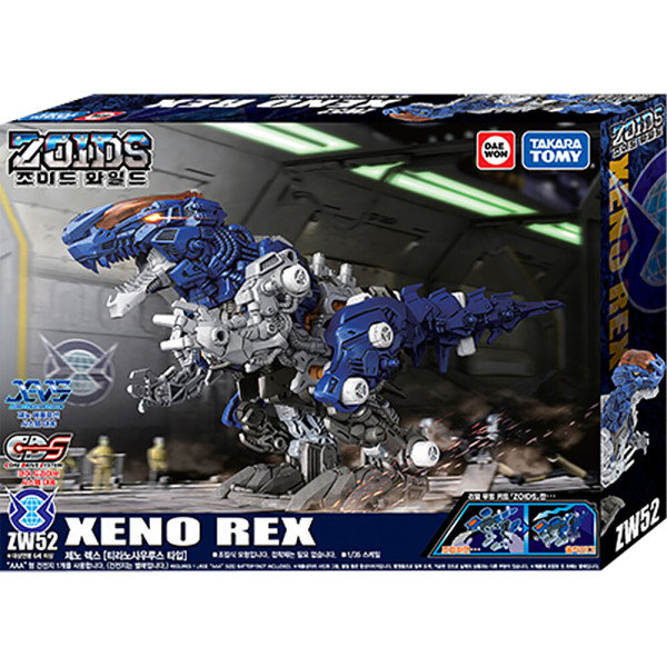 ゾイドワイルド 列伝 全セット ゾイドワイルド 列伝 全セット ゾイドワイルド 列伝 全セット