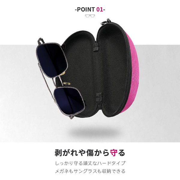 999.9 サングラス ケース付き Qoo10] メガネケース サングラスケース フック付