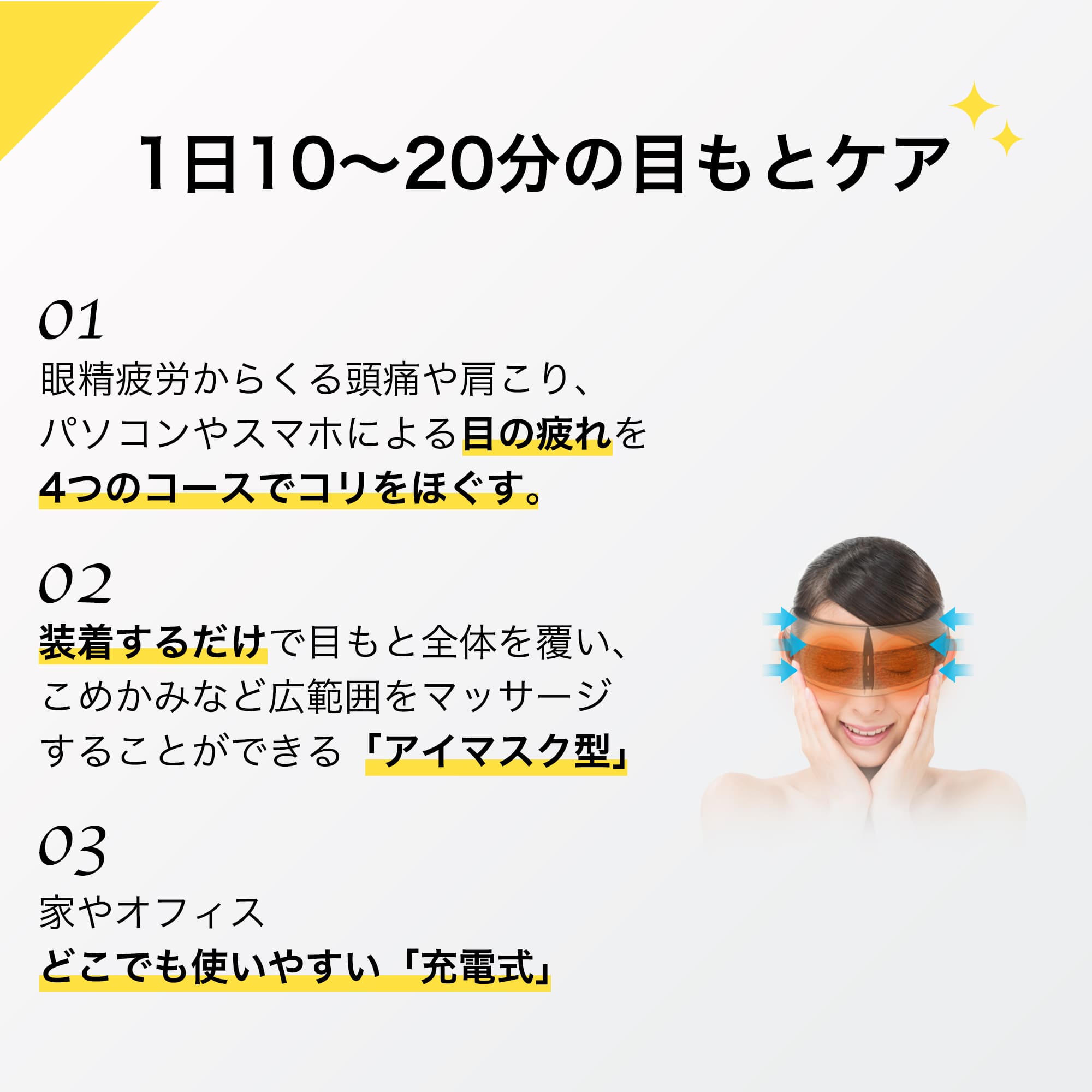 アイマッサージャー 目元マッサージャー アイウォーマー bluetooth 目の疲れ 目元 エステ アイマスク ホット 繰り返し使える コードレス USB ホットアイマスク 健康 寒さ対策 ギフト バ