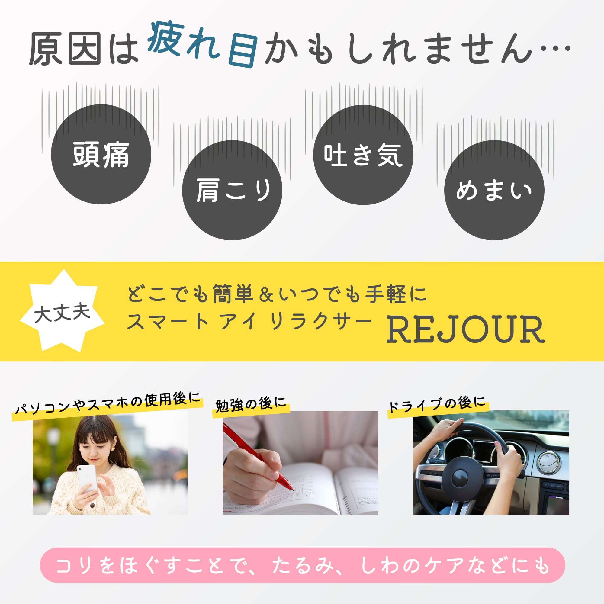 アイマッサージャー 目元マッサージャー アイウォーマー bluetooth 目の疲れ 目元 エステ アイマスク ホット 繰り返し使える コードレス USB ホットアイマスク 健康 寒さ対策 ギフト バ