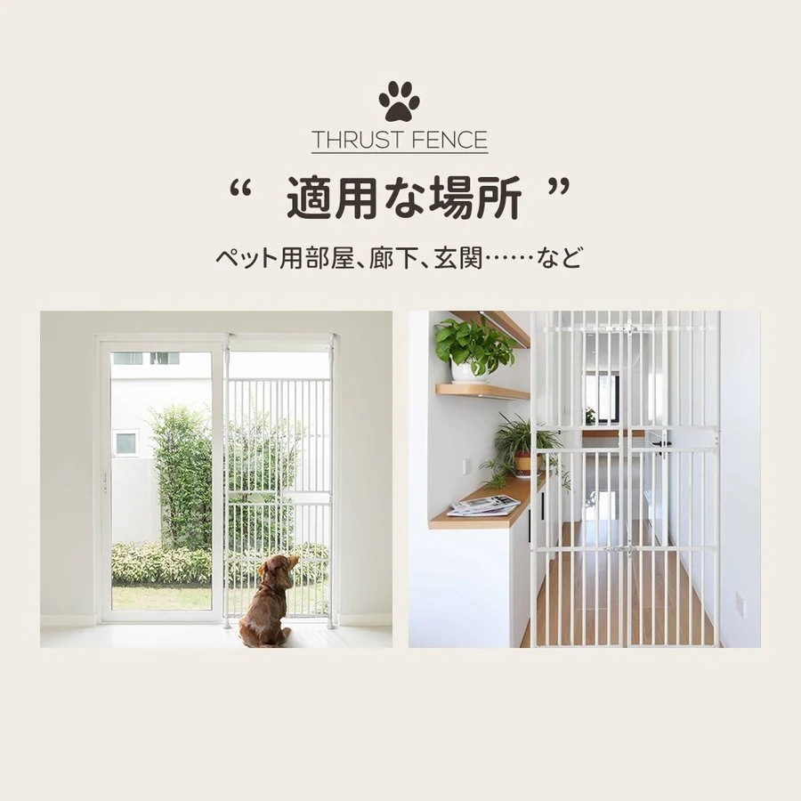 ペット ドア ケージ 留守番 保護 脱走防止 多頭飼い 多頭 スチール ペットケージ 新生活