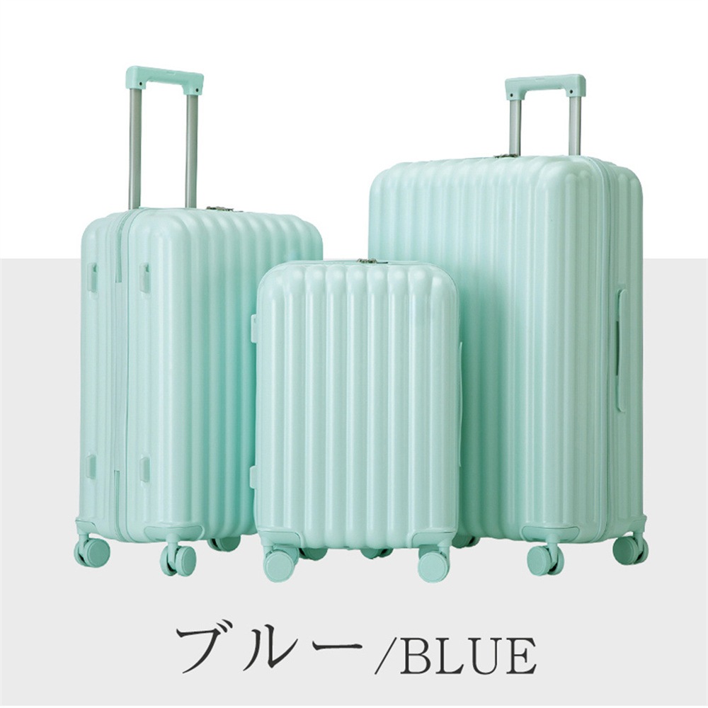 【国内即発送】スーツケース 機内持ち込み 軽量 キャリーバッグ Lサイズ USBポート付き ドリンクホルダー付 ダブルキャスター スムーズ 静音 静か かわいい おしゃれ 7日14日用267