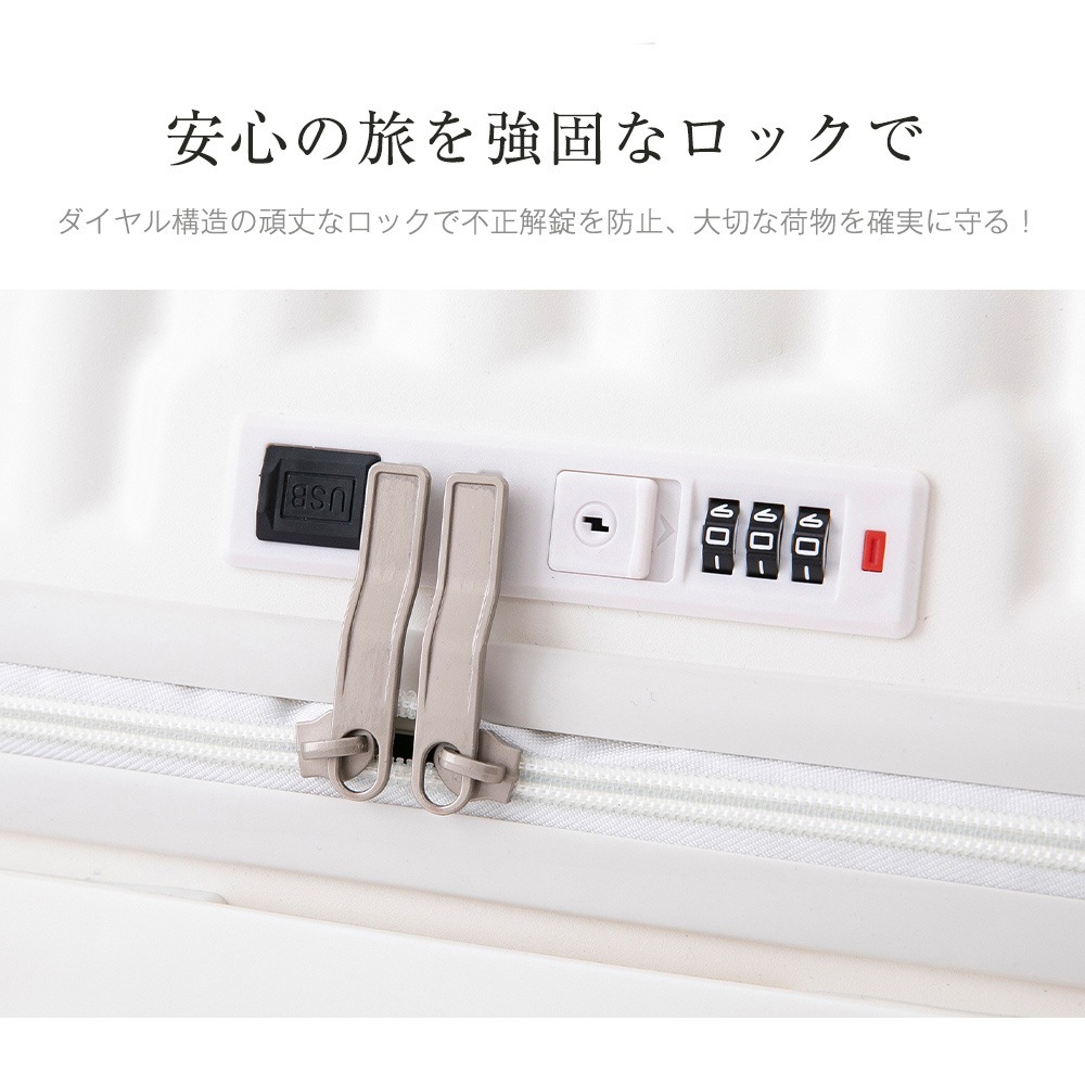 【国内即発送】スーツケース 機内持ち込み 軽量 キャリーバッグ Lサイズ USBポート付き ドリンクホルダー付 ダブルキャスター スムーズ 静音 静か かわいい おしゃれ 7日14日用267
