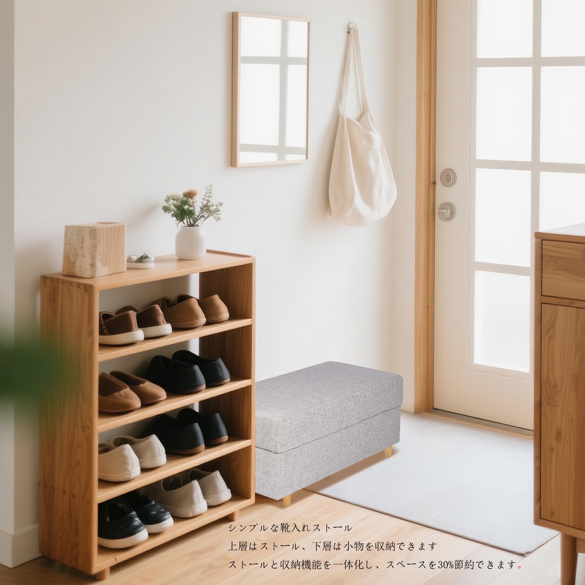 【国内出荷】ソファ足踏み 履物台 収納スツール 多機能一体型 インテリア収納家具 ライトグレ 【国内出荷】ソファ足踏み 履物台 収納スツール 多機能一体型 インテリア収納家具 ライトグレ
