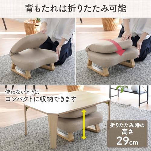 山善(YAMAZEN) 座椅子 コンパクト 座敷用椅子 あぐら座椅子 折りたたみ【完成品】 幅46×奥行47×高さ44cm グレー AGR-45E(AGY) 山善(YAMAZEN) 座椅子 コンパクト 座敷用椅子 あぐら座椅子 折りたたみ【完成品】 幅46×奥行47×高さ44cm グレー AGR-45E(AGY)