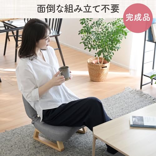 山善(YAMAZEN) 座椅子 コンパクト 座敷用椅子 あぐら座椅子 折りたたみ【完成品】 幅46×奥行47×高さ44cm グレー AGR-45E(AGY) 山善(YAMAZEN) 座椅子 コンパクト 座敷用椅子 あぐら座椅子 折りたたみ【完成品】 幅46×奥行47×高さ44cm グレー AGR-45E(AGY)