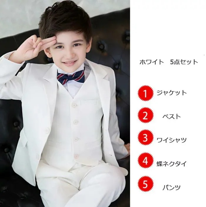 子スーツ　男の子　5点セット　キッズ　フォーマル男の子スーツ入学式入園スーツ卒業式スーツ入学式発表会結婚式七五三スーツ　こどもスーツ　キッズスーツ