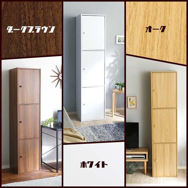 マルチ カラーボックス 3D NEST. 3ドアタイプ 新生活 引越し 家具 マルチ カラーボックス 3D NEST. 3ドアタイプ 新生活 引越し 家具