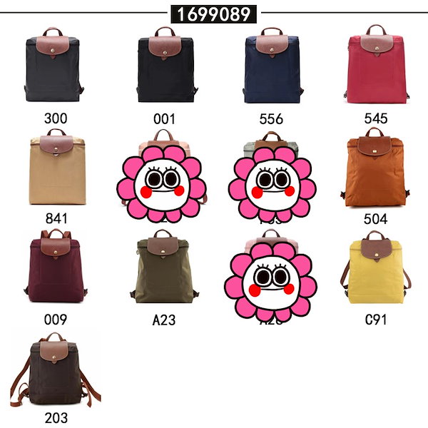 Longchamp backpack colors hot sale