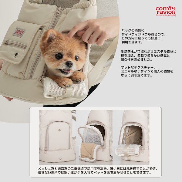 Qoo10] BITE ME コンフィーラビオリ テンマイルバッグ（3