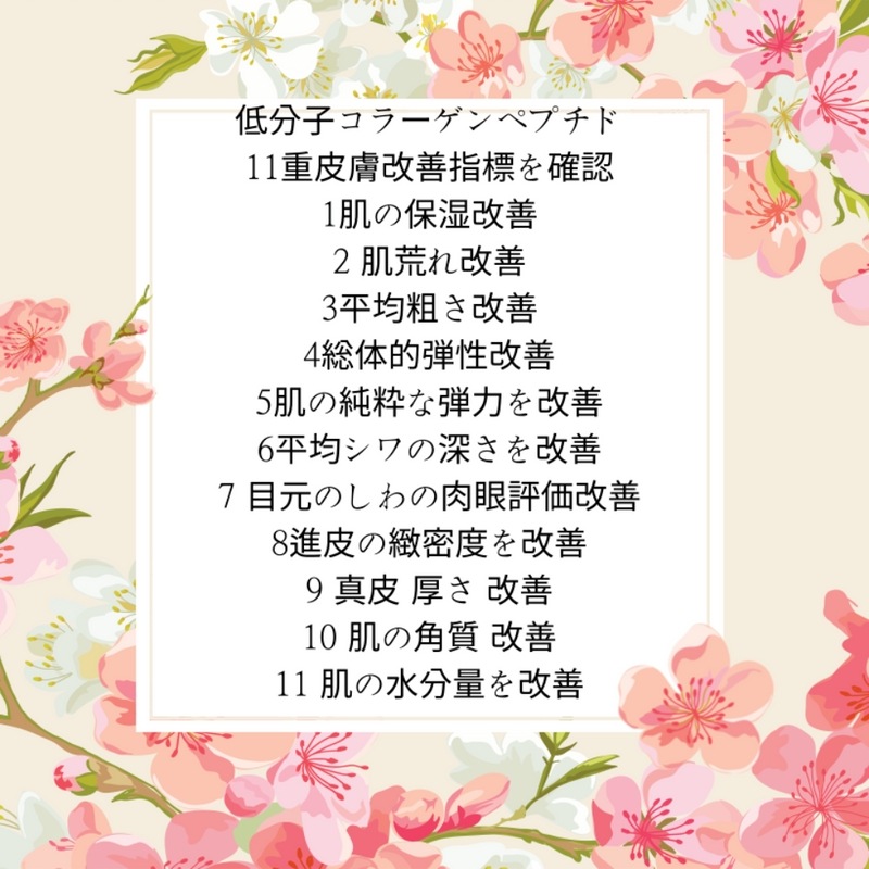 インアンドアッププラス84錠 6週間分/韓国機能性コラーゲ ン/ツヤ肌 /肌栄養/韓国コラーゲン/サプリ インアンドアッププラス84錠 6週間分/韓国機能性コラーゲ ン/ツヤ肌 /肌栄養/韓国コラーゲン/サプリ