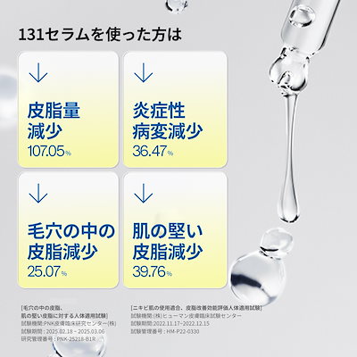 美容液 arima3313 TIAM / TIAM VB3ソースの公式商品情報｜美容・化粧品情報は