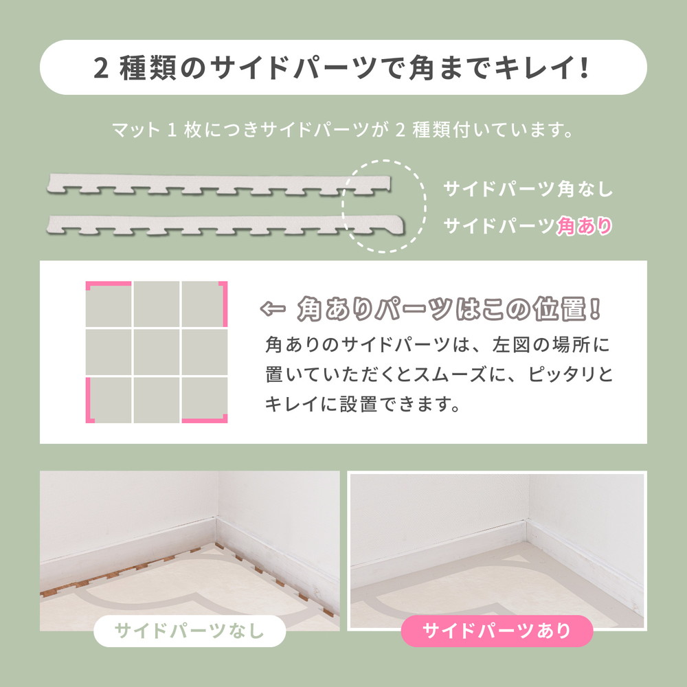 9枚セット 60cm大判レトロデザインのジョイントマット キュロス 防音防水可愛いラグ 約2畳分