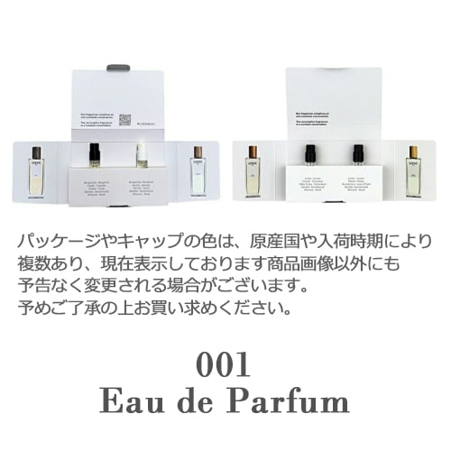 Qoo10] Loewe 001マン＆001ウーマン セット 1.