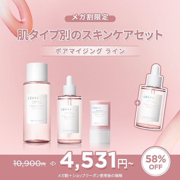 NU SKIN スキンケアセット 4点 Amazon | ニュースキン メイキング トライアルセット