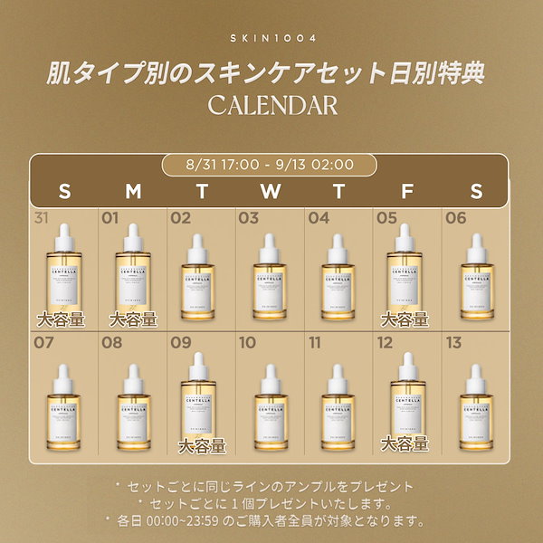 10点❣️SKIN1004 スキンケア まとめ売り 楽天市場】【10がつセット】2 : SKIN1004 OFFICIAL