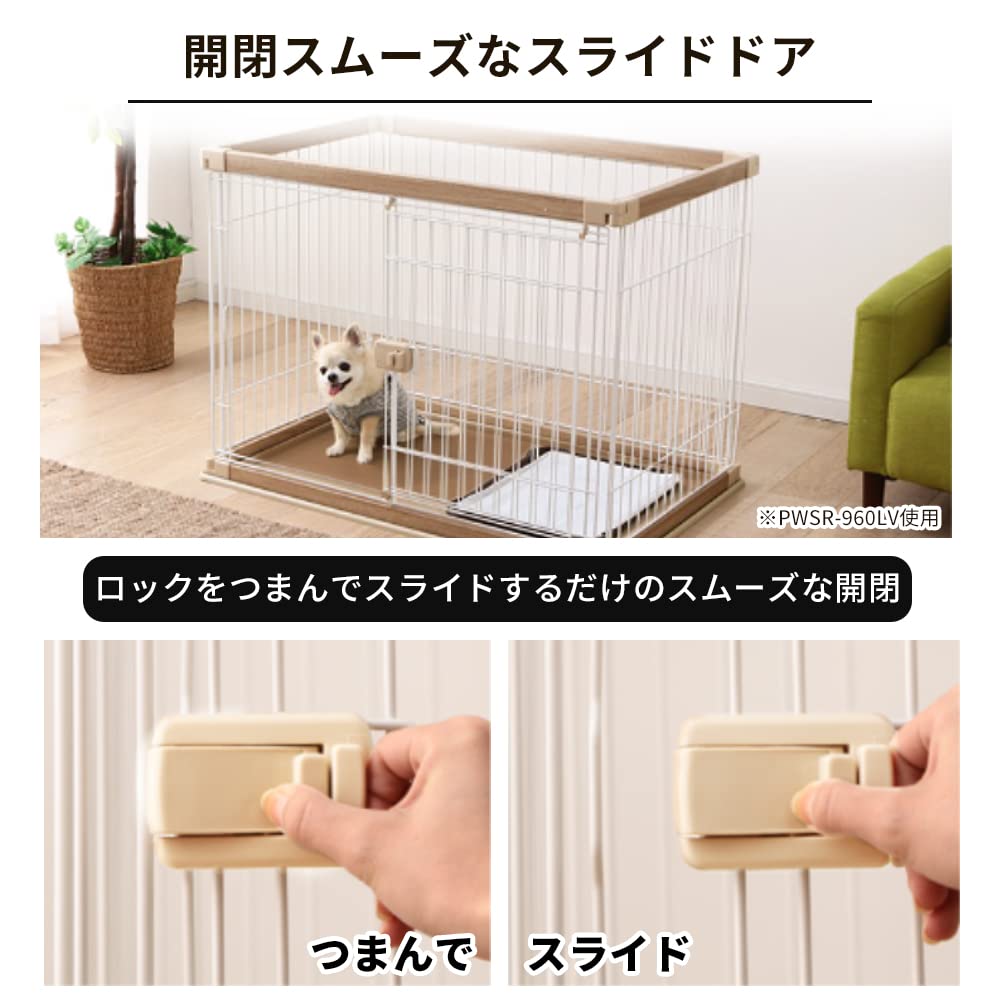 アイリスオーヤマ 犬 組み立て簡単 サークル ウッディサークル ロータイプ ライトナチュラル 小型犬用 幅97.5×奥行66.5×高さ55.5cm PWSR-960LV アイリスオーヤマ 犬 組み立て簡単 サークル ウッディサークル ロータイプ ライトナチュラル 小型犬用 幅97.5×奥行66.5×高さ55.5cm PWSR-960LV