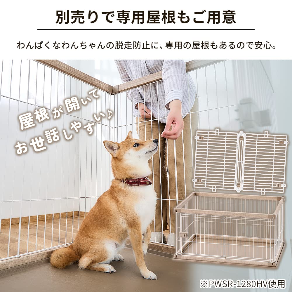 アイリスオーヤマ 犬 組み立て簡単 サークル ウッディサークル ロータイプ ライトナチュラル 小型犬用 幅97.5×奥行66.5×高さ55.5cm PWSR-960LV アイリスオーヤマ 犬 組み立て簡単 サークル ウッディサークル ロータイプ ライトナチュラル 小型犬用 幅97.5×奥行66.5×高さ55.5cm PWSR-960LV