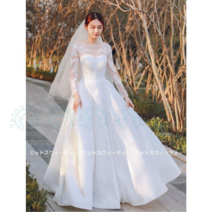 ウェディングドレス Aライン レース サテン 長袖 ウエディングドレス 二次会 花嫁 パーティードレ