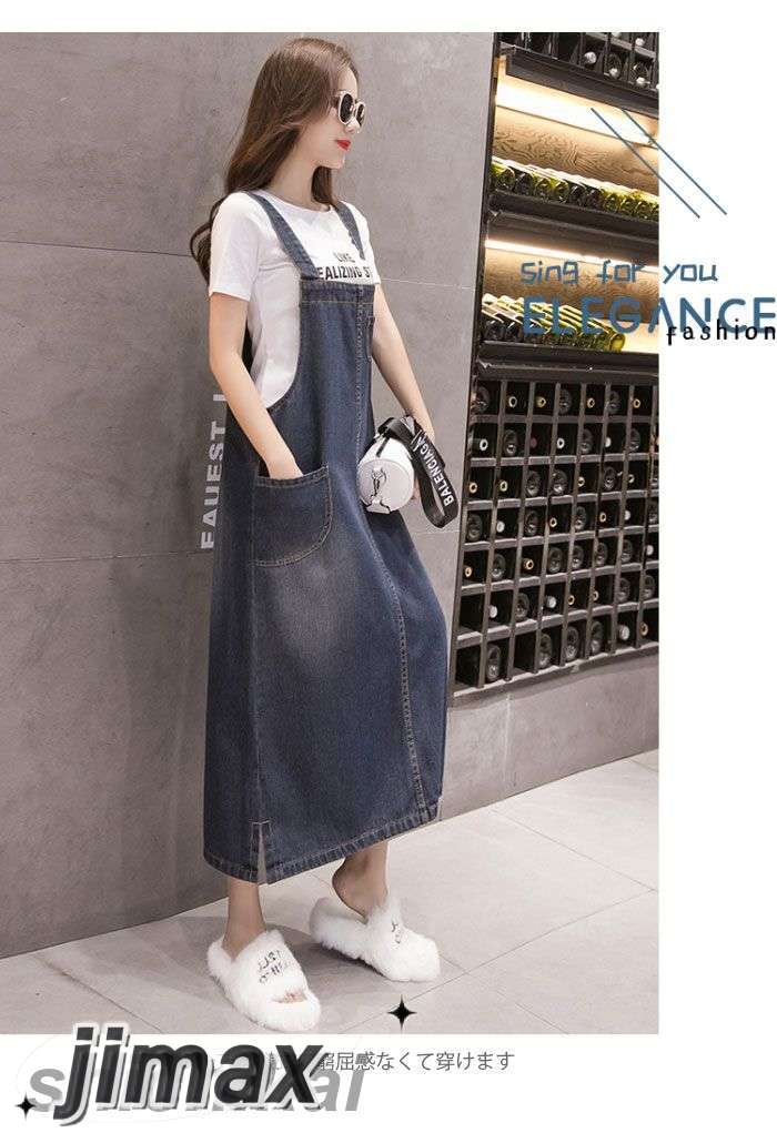 ジャンパースカート レディース デニム ミモレ丈スカート ロング丈スカート 色落ち カジュアル ゆるい お洒落 キレイめ 体型カバー 夏新作