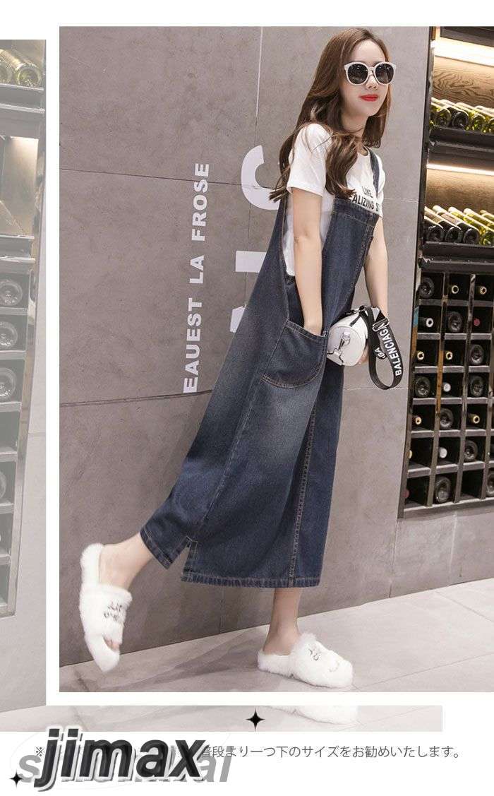 ジャンパースカート レディース デニム ミモレ丈スカート ロング丈スカート 色落ち カジュアル ゆるい お洒落 キレイめ 体型カバー 夏新作