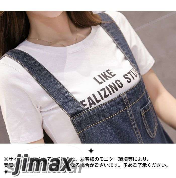 ジャンパースカート レディース デニム ミモレ丈スカート ロング丈スカート 色落ち カジュアル ゆるい お洒落 キレイめ 体型カバー 夏新作