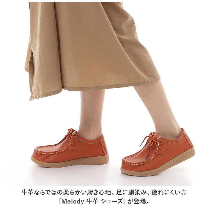 革靴 レディース 通販 チロリアンシューズ レザーシューズ 紐靴 ひも靴 靴 シューズ コンフォートシューズ ドライビングシューズ Melody 022 メロディー レディースシューズ 牛革 革 痛く 革靴 レディース 通販 チロリアンシューズ レザーシューズ 紐靴 ひも靴 靴 シューズ コンフォートシューズ ドライビングシューズ Melody 022 メロディー レディースシューズ 牛革 革 痛く