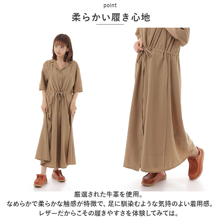 革靴 レディース 通販 チロリアンシューズ レザーシューズ 紐靴 ひも靴 靴 シューズ コンフォートシューズ ドライビングシューズ Melody 022 メロディー レディースシューズ 牛革 革 痛く 革靴 レディース 通販 チロリアンシューズ レザーシューズ 紐靴 ひも靴 靴 シューズ コンフォートシューズ ドライビングシューズ Melody 022 メロディー レディースシューズ 牛革 革 痛く