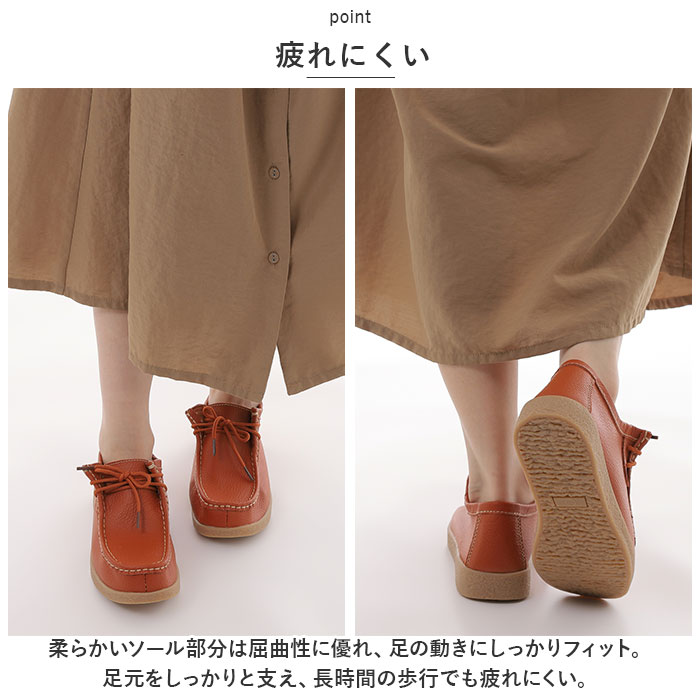 革靴 レディース 通販 チロリアンシューズ レザーシューズ 紐靴 ひも靴 靴 シューズ コンフォートシューズ ドライビングシューズ Melody 022 メロディー レディースシューズ 牛革 革 痛く 革靴 レディース 通販 チロリアンシューズ レザーシューズ 紐靴 ひも靴 靴 シューズ コンフォートシューズ ドライビングシューズ Melody 022 メロディー レディースシューズ 牛革 革 痛く