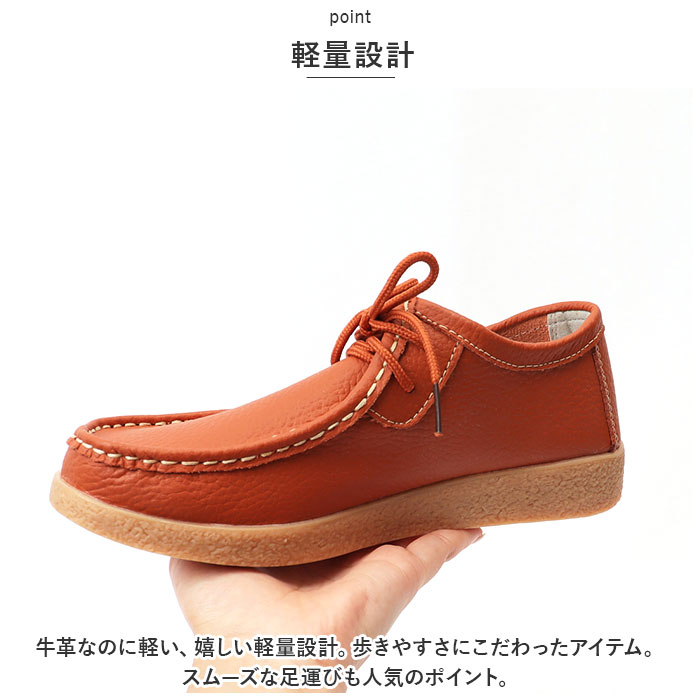 革靴 レディース 通販 チロリアンシューズ レザーシューズ 紐靴 ひも靴 靴 シューズ コンフォートシューズ ドライビングシューズ Melody 022 メロディー レディースシューズ 牛革 革 痛く 革靴 レディース 通販 チロリアンシューズ レザーシューズ 紐靴 ひも靴 靴 シューズ コンフォートシューズ ドライビングシューズ Melody 022 メロディー レディースシューズ 牛革 革 痛く