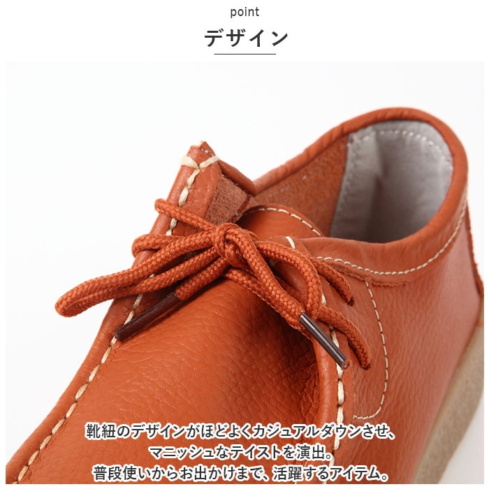 革靴 レディース 通販 チロリアンシューズ レザーシューズ 紐靴 ひも靴 靴 シューズ コンフォートシューズ ドライビングシューズ Melody 022 メロディー レディースシューズ 牛革 革 痛く 革靴 レディース 通販 チロリアンシューズ レザーシューズ 紐靴 ひも靴 靴 シューズ コンフォートシューズ ドライビングシューズ Melody 022 メロディー レディースシューズ 牛革 革 痛く