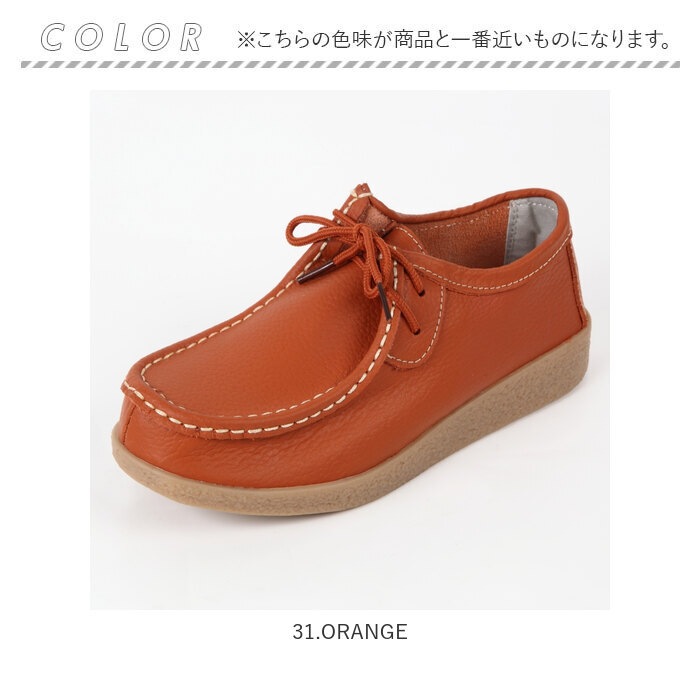 革靴 レディース 通販 チロリアンシューズ レザーシューズ 紐靴 ひも靴 靴 シューズ コンフォートシューズ ドライビングシューズ Melody 022 メロディー レディースシューズ 牛革 革 痛く 革靴 レディース 通販 チロリアンシューズ レザーシューズ 紐靴 ひも靴 靴 シューズ コンフォートシューズ ドライビングシューズ Melody 022 メロディー レディースシューズ 牛革 革 痛く