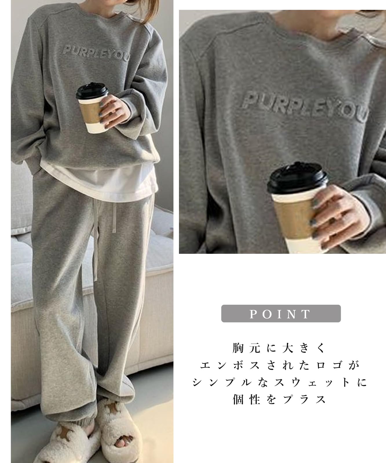 [J.STORE] テキスト エンボス セットアップ 上下セット スウェット ゆったり ルームウェア 長袖 レディース かわいい ウォーキング 韓国 可愛い カジュアル 寝間着 シンプル ユッタリ ト