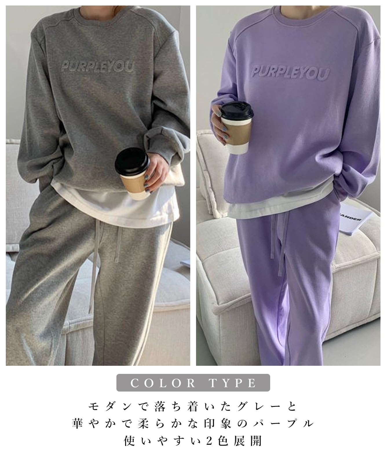 [J.STORE] テキスト エンボス セットアップ 上下セット スウェット ゆったり ルームウェア 長袖 レディース かわいい ウォーキング 韓国 可愛い カジュアル 寝間着 シンプル ユッタリ ト