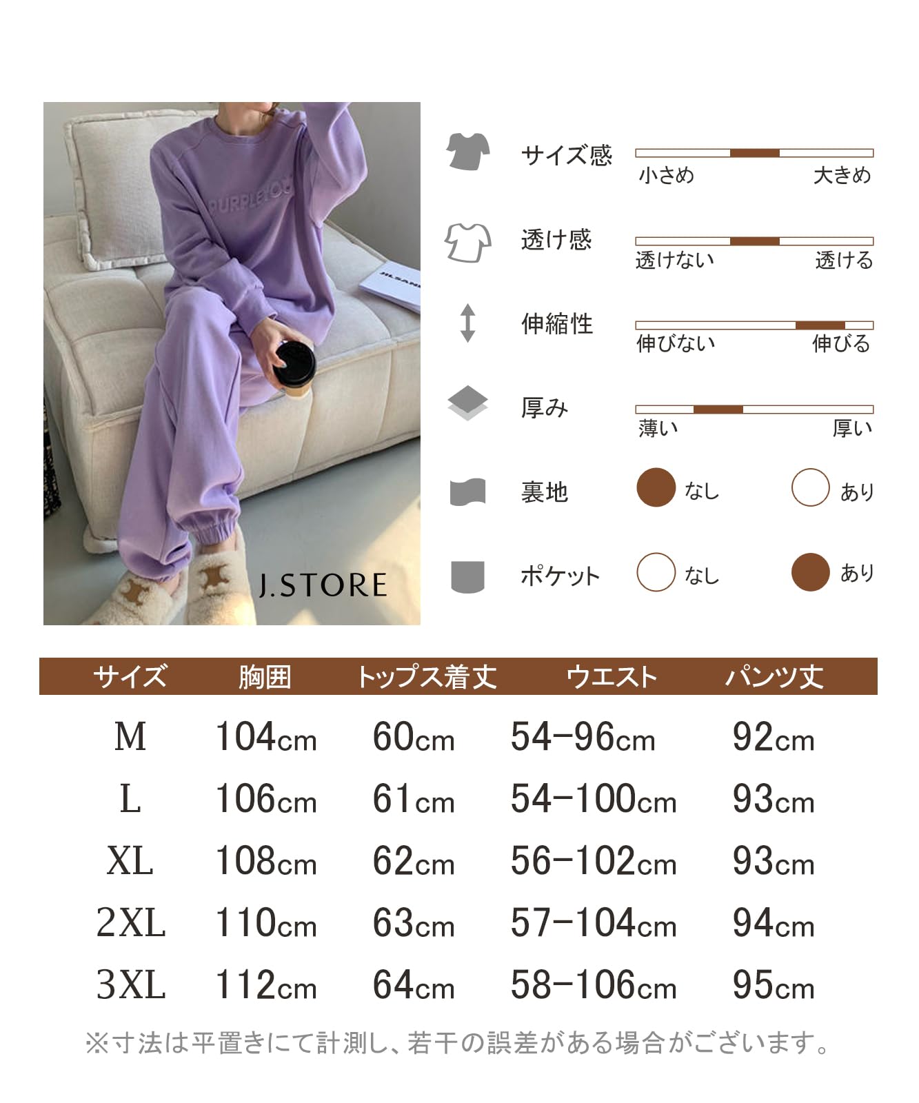 [J.STORE] テキスト エンボス セットアップ 上下セット スウェット ゆったり ルームウェア 長袖 レディース かわいい ウォーキング 韓国 可愛い カジュアル 寝間着 シンプル ユッタリ ト